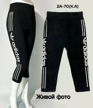Артикул #23351331