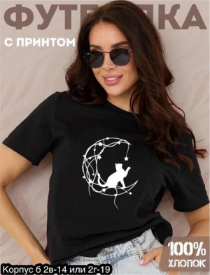 Футболка 23353417