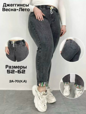 Джинсы #23353721