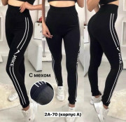 Леггинсы