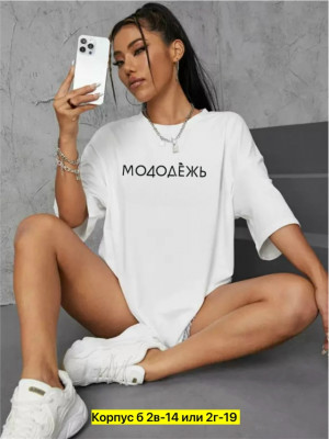 Футболка #23354221