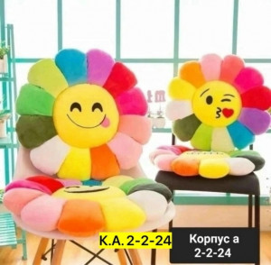 Артикул #23356236