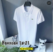 Футболка