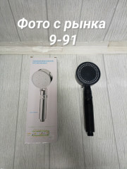 Органайзер для хранения