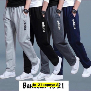 Штаны #23357374