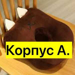 Артикул #23358042