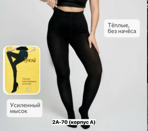 Колготки 23358850