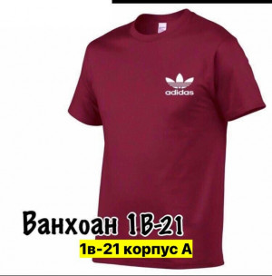 Футболка #23360886