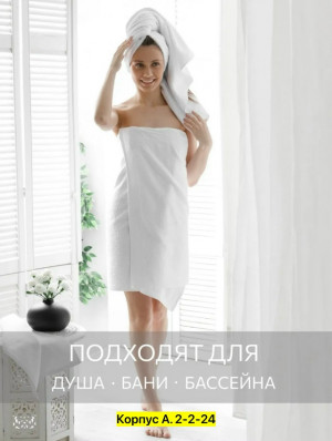 Полотенце #23361308