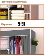 Артикул