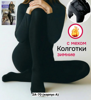Колготки #23361508