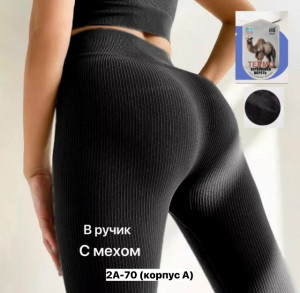 Леггинсы #23361509
