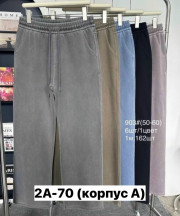 Брюки