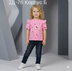 Футболка #23361997