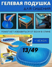 Подушка