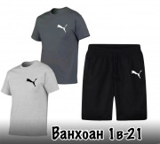 Спортивный костюм
