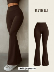 Брюки