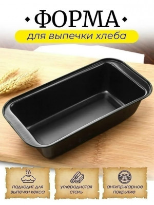 Форма для выпечки #23362638