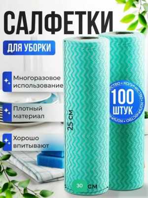 Салфетки #23362641