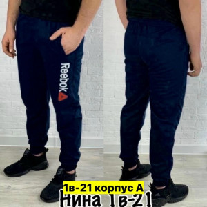 Штаны #23362703