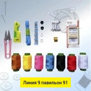 Комплект
