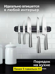 Комплект