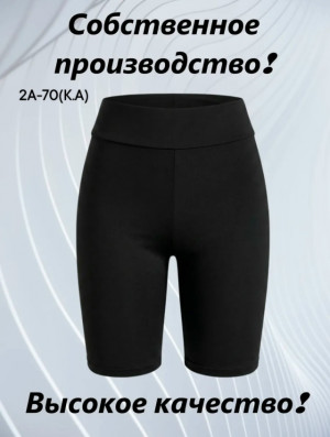 Шорты #23363620