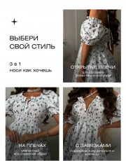 Платье