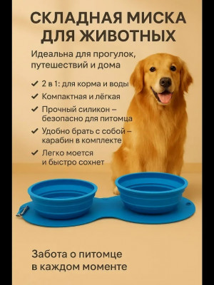 Артикул #23364087