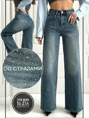 Джинсы #23364261