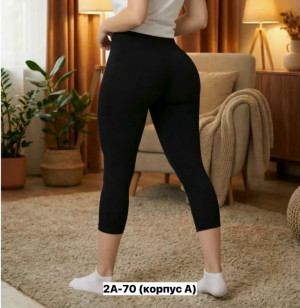 Артикул #23364725