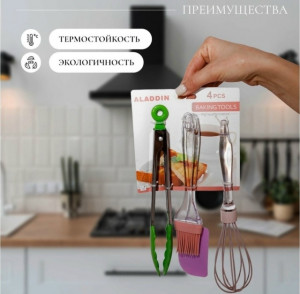 Кисть #23365449