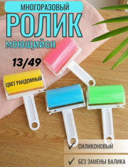 Артикул