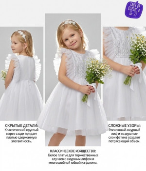 Платье 23366447