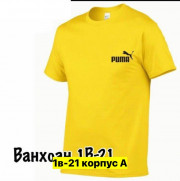 Футболка