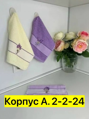 Полотенце #23367569