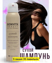 Шампунь