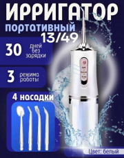 Артикул