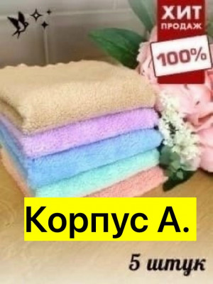 Артикул #23368903