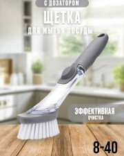 Щетка