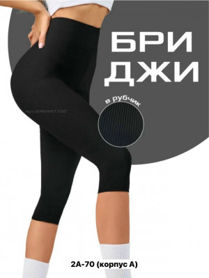 Артикул #23369554