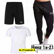 Спортивный костюм