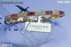 Браслет #23372024