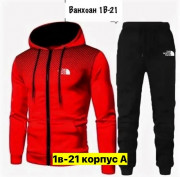 Спортивный костюм