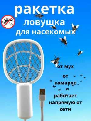 Артикул #23374044