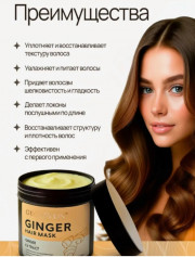 Маска