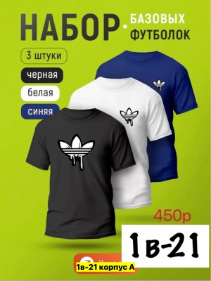 Футболка #23374289