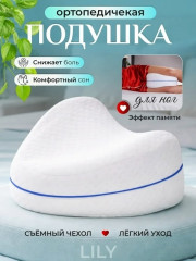 Артикул