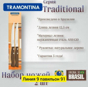Артикул