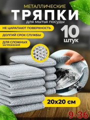 Артикул